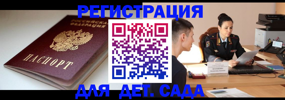 форма 3 в Кизеле