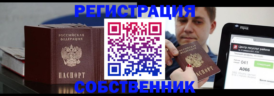 найти адрес прописки в Кизеле