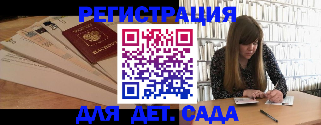 временная регистрация недорого в Кизеле